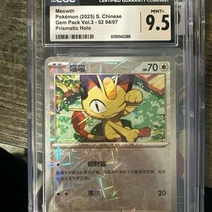 Meowth Pokémon Card Prismatic Holo